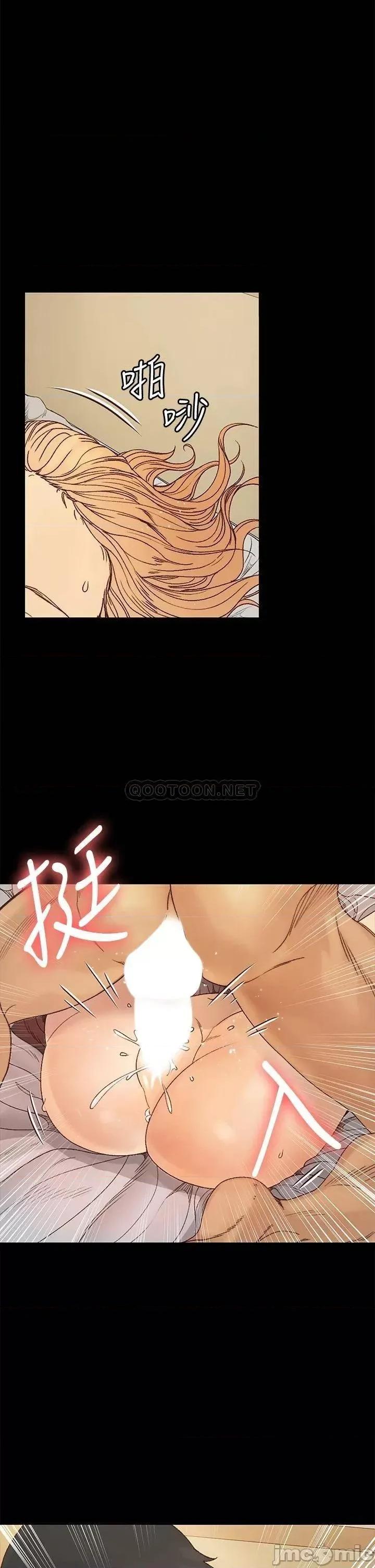 淫新小套房 迎新小套房_第145话_-_我的小穴已经习惯它了 第1页