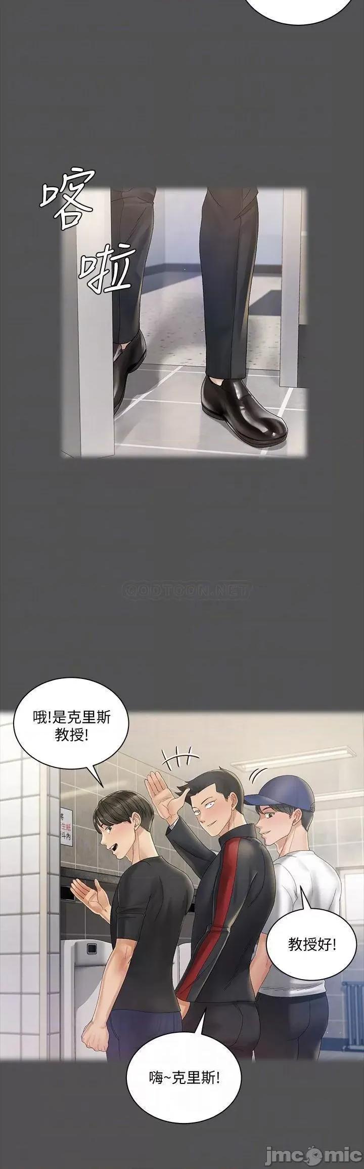 淫新小套房 迎新小套房_第146话_-_用大小使江霖屈服的男人 第10页