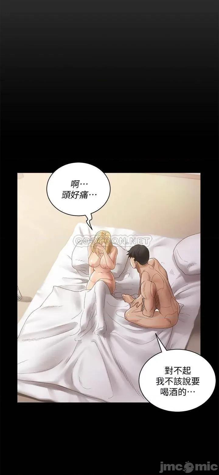 淫新小套房 迎新小套房_第146话_-_用大小使江霖屈服的男人 第21页