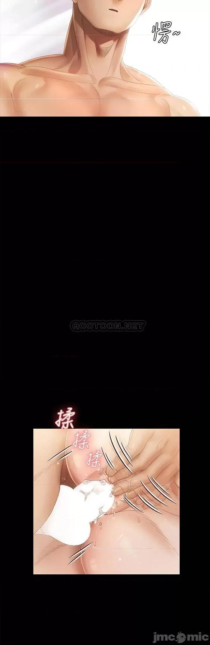 淫新小套房 迎新小套房_第146话_-_用大小使江霖屈服的男人 第24页