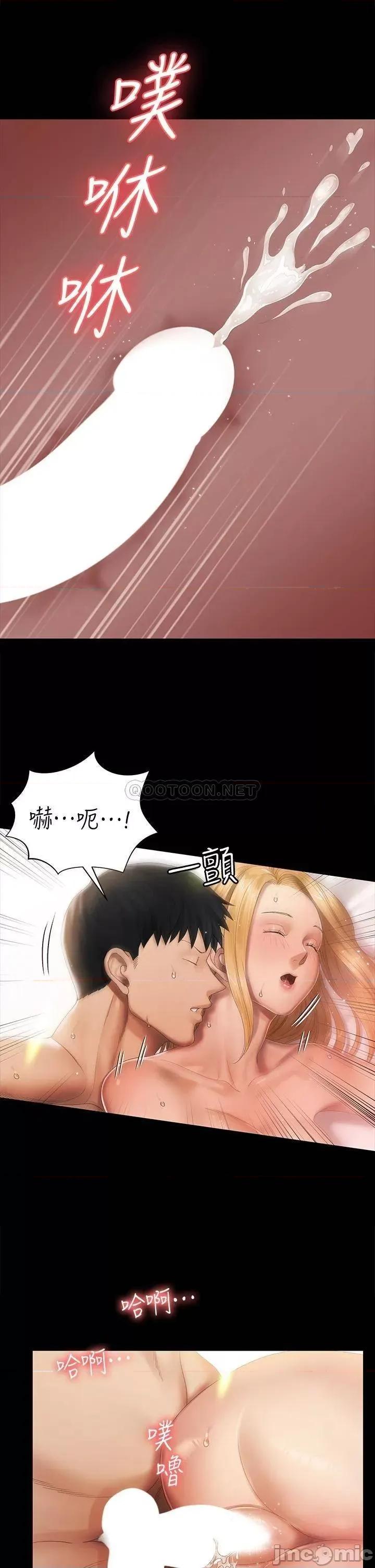 淫新小套房 迎新小套房_第146话_-_用大小使江霖屈服的男人 第29页