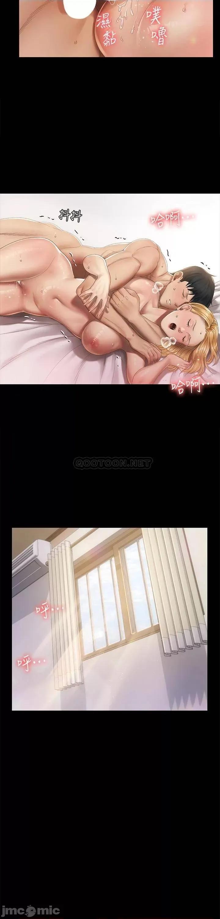 淫新小套房 迎新小套房_第146话_-_用大小使江霖屈服的男人 第30页
