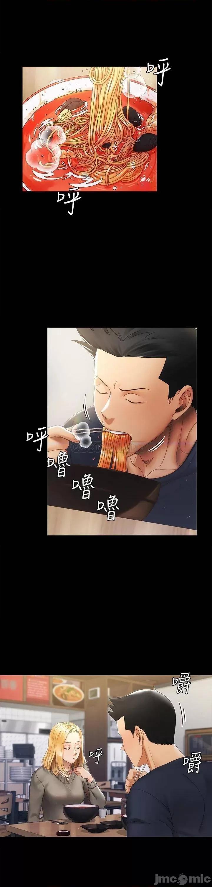 淫新小套房 迎新小套房_第146话_-_用大小使江霖屈服的男人 第32页