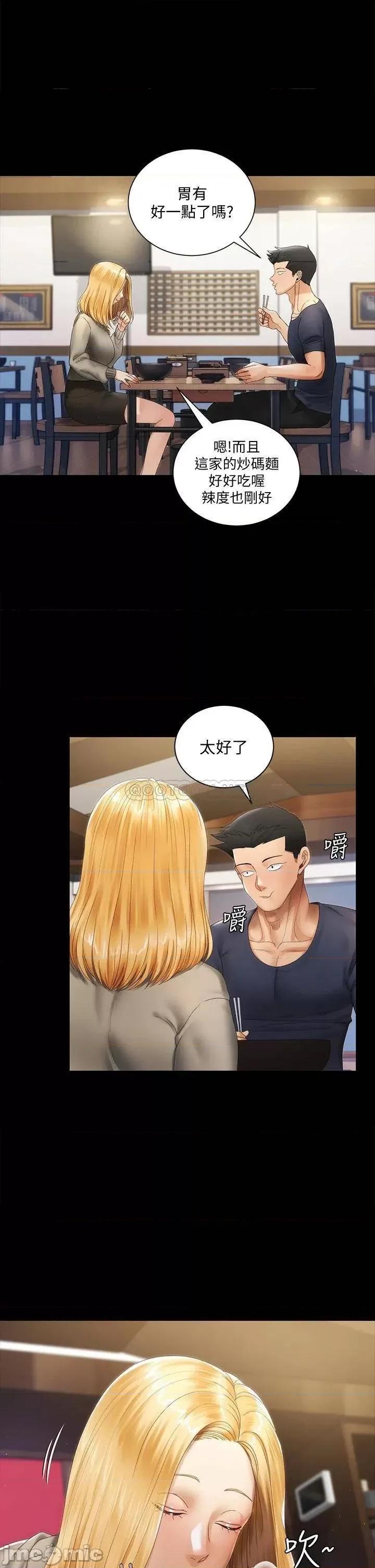 淫新小套房 迎新小套房_第146话_-_用大小使江霖屈服的男人 第33页