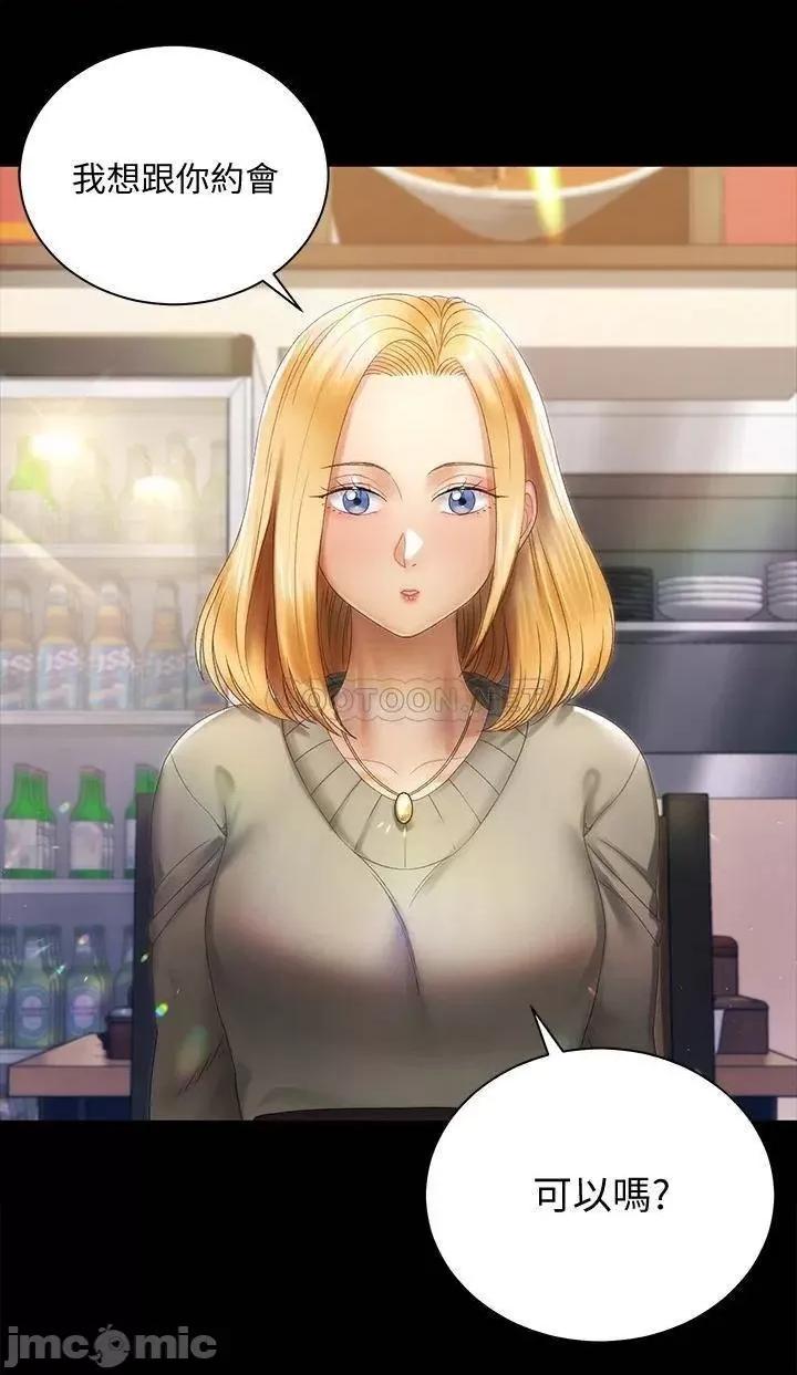 淫新小套房 迎新小套房_第146话_-_用大小使江霖屈服的男人 第36页