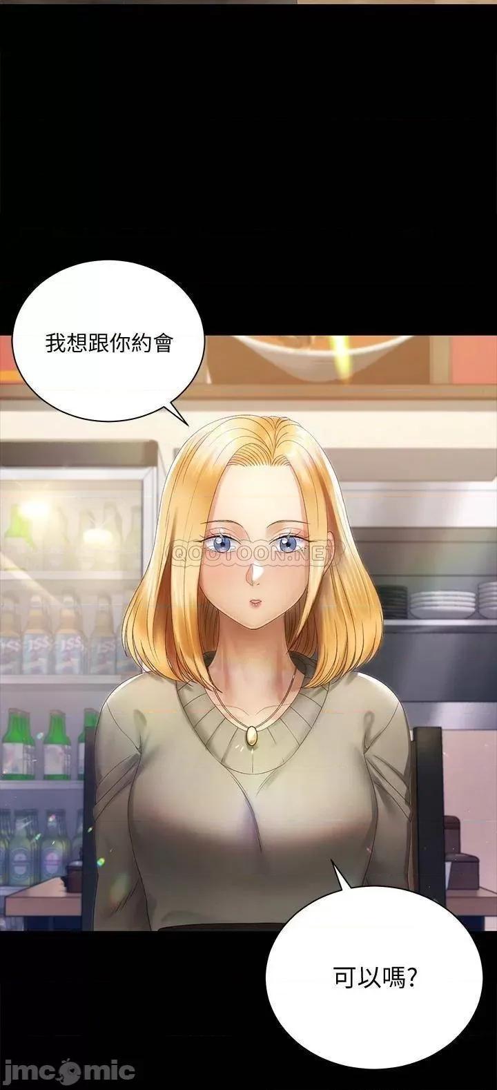 淫新小套房 迎新小套房_第147话_-_撕碎信爱剧本的江霖 第2页