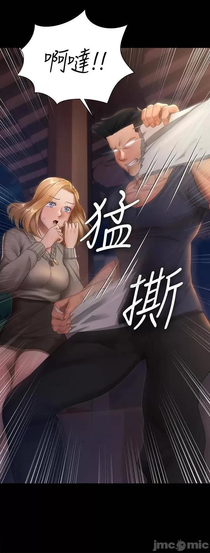 淫新小套房 迎新小套房_第147话_-_撕碎信爱剧本的江霖 第40页