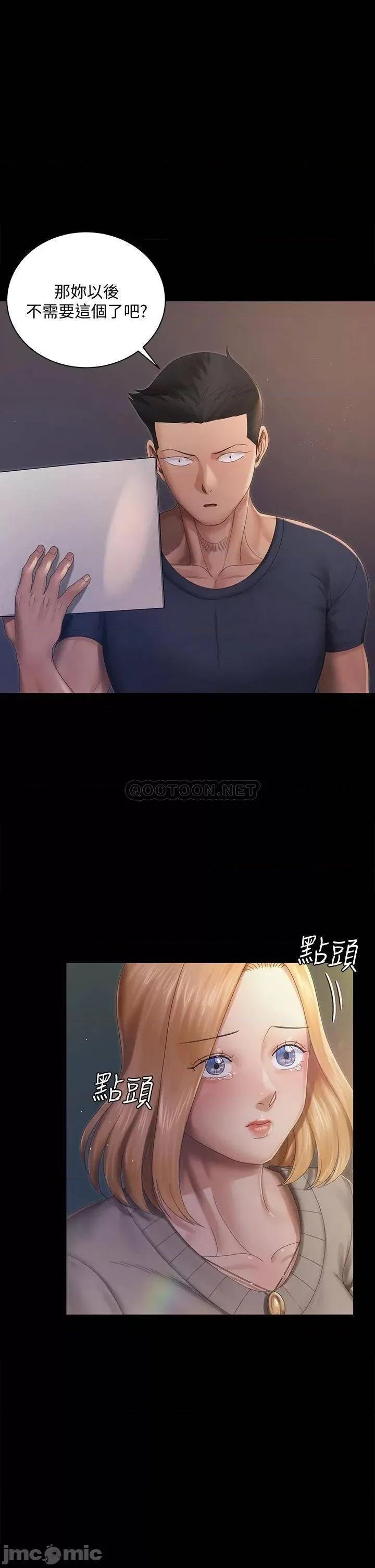 淫新小套房 迎新小套房_第148话_-_从玉女蜕变成慾女的信爱 第1页