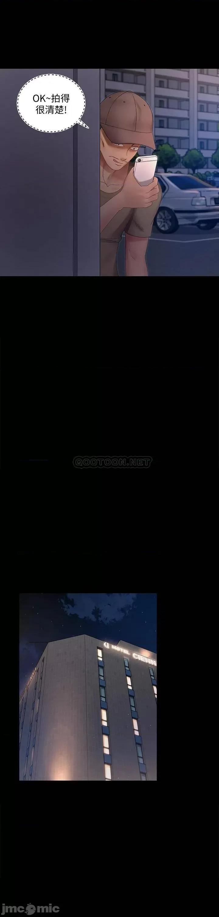 淫新小套房 迎新小套房_第148话_-_从玉女蜕变成慾女的信爱 第13页