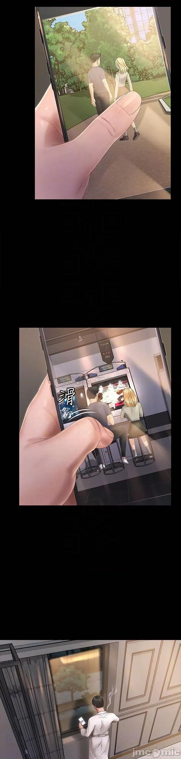 淫新小套房 迎新小套房_第148话_-_从玉女蜕变成慾女的信爱 第14页