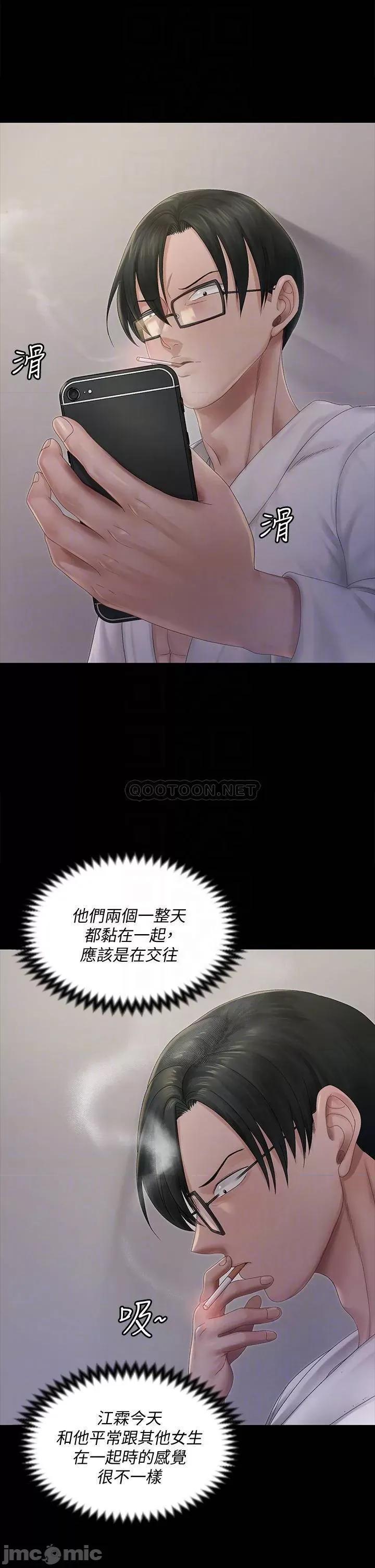 淫新小套房 迎新小套房_第148话_-_从玉女蜕变成慾女的信爱 第16页