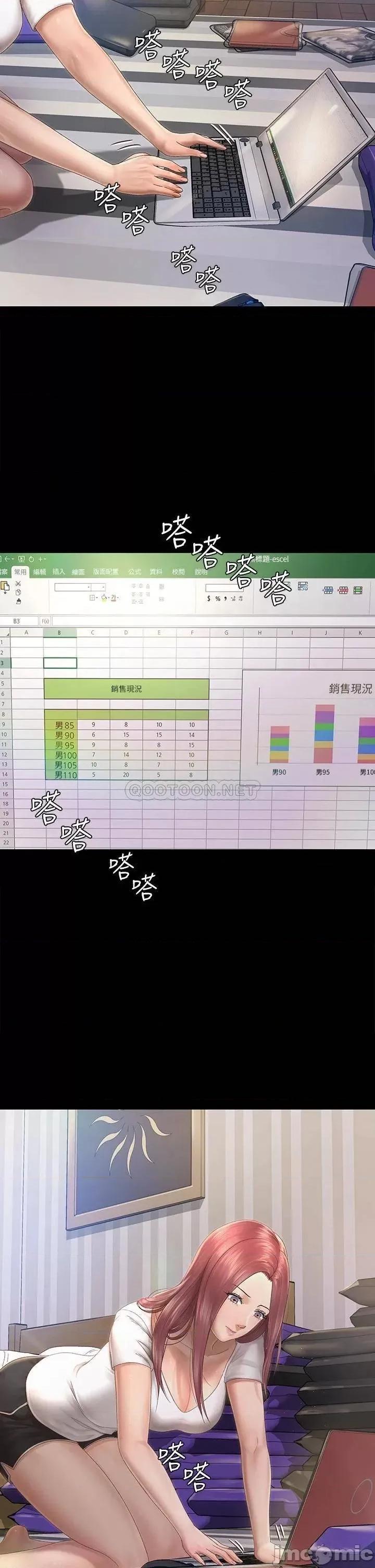 淫新小套房 迎新小套房_第148话_-_从玉女蜕变成慾女的信爱 第20页