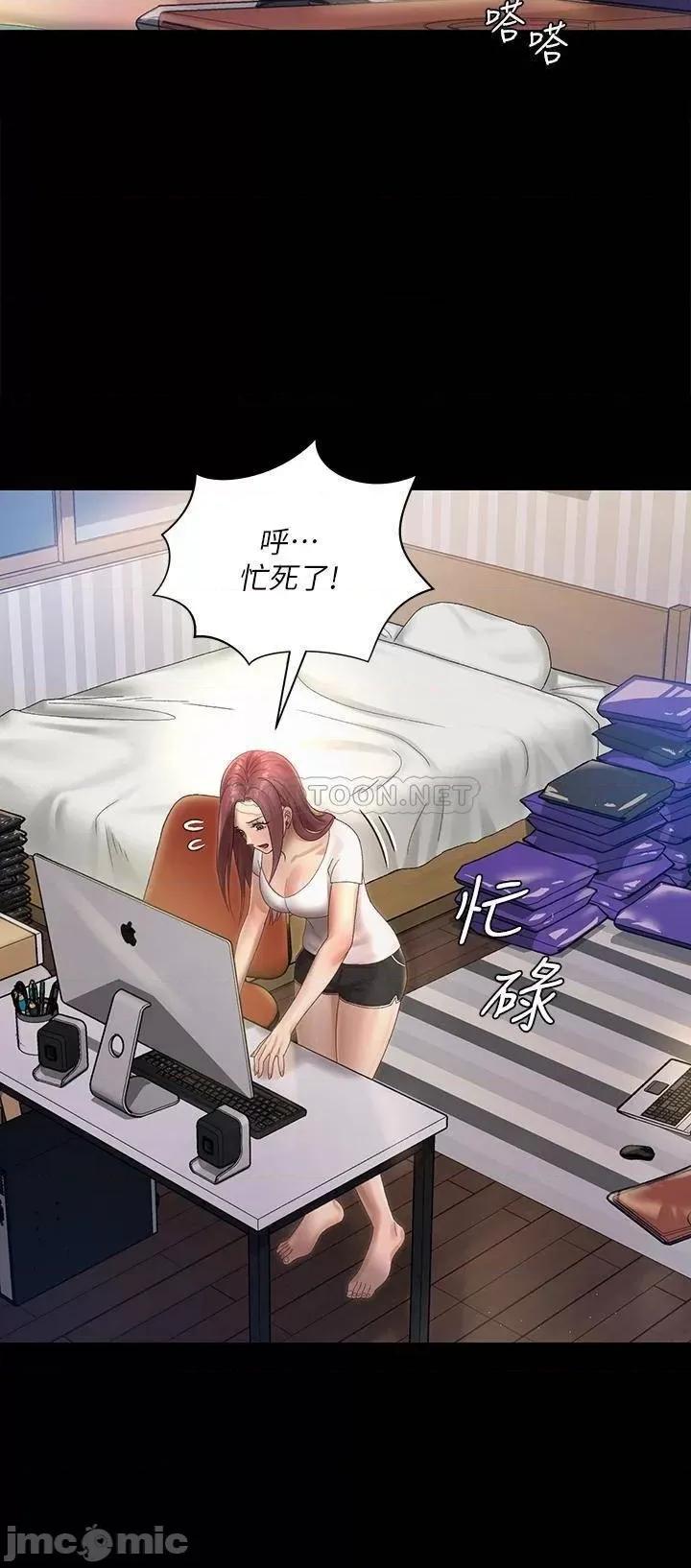淫新小套房 迎新小套房_第148话_-_从玉女蜕变成慾女的信爱 第21页