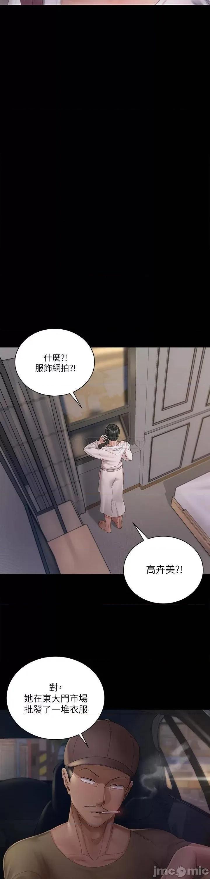 淫新小套房 迎新小套房_第148话_-_从玉女蜕变成慾女的信爱 第23页