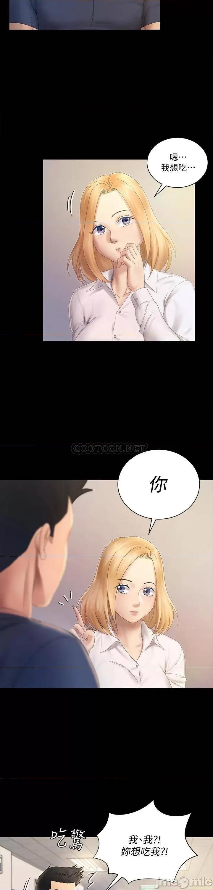 淫新小套房 迎新小套房_第148话_-_从玉女蜕变成慾女的信爱 第33页