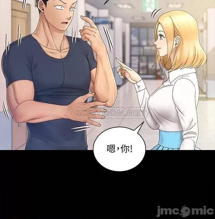 淫新小套房 迎新小套房_第148话_-_从玉女蜕变成慾女的信爱 第34页