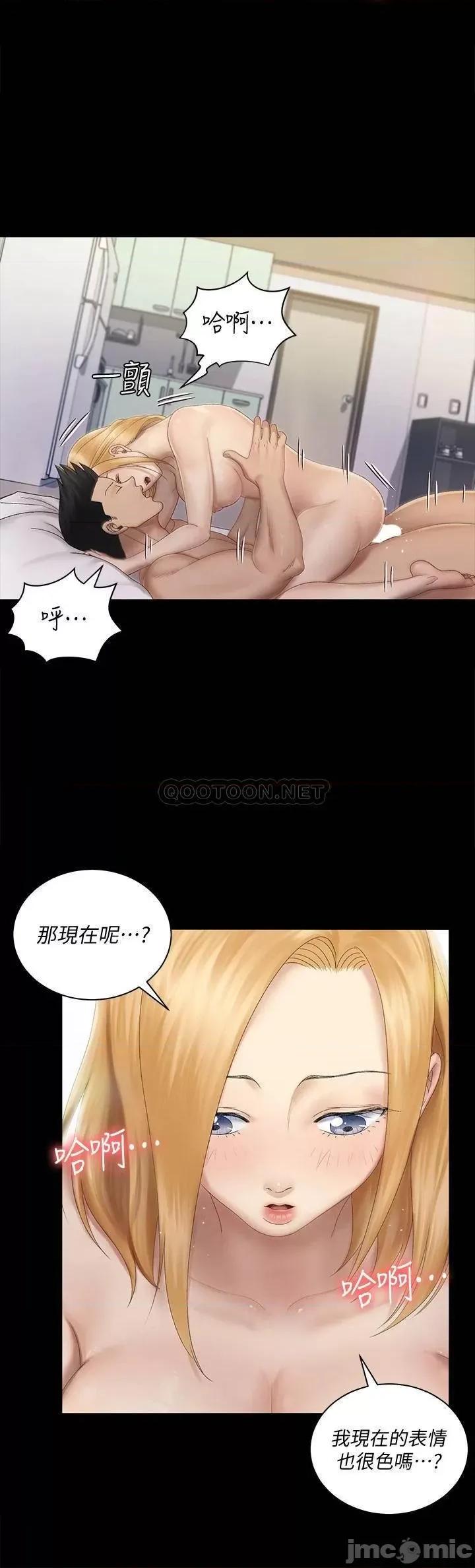 淫新小套房 迎新小套房_第149话_-_比夜晚更激烈的晨炮 第7页