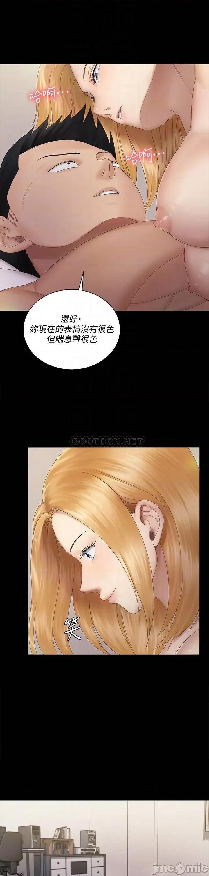 淫新小套房 迎新小套房_第149话_-_比夜晚更激烈的晨炮 第8页