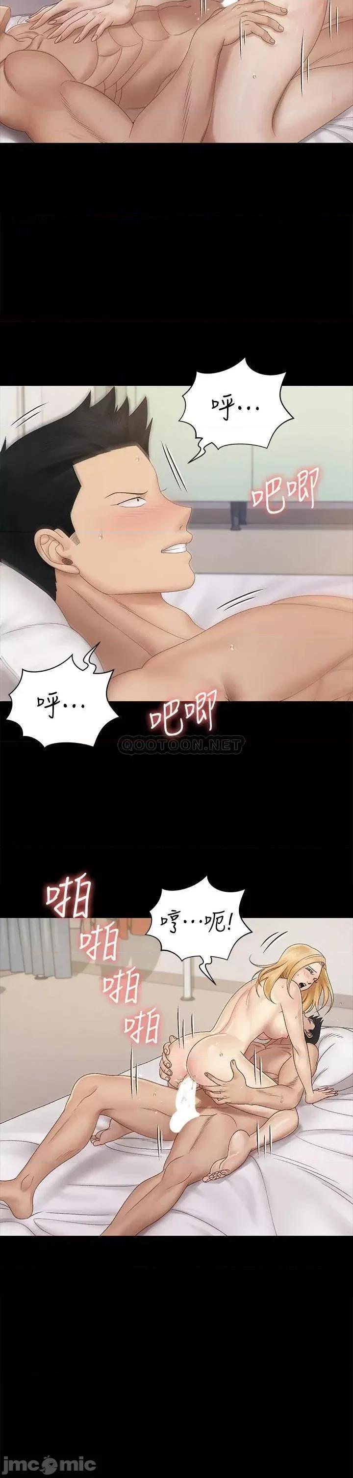 淫新小套房 迎新小套房_第149话_-_比夜晚更激烈的晨炮 第11页