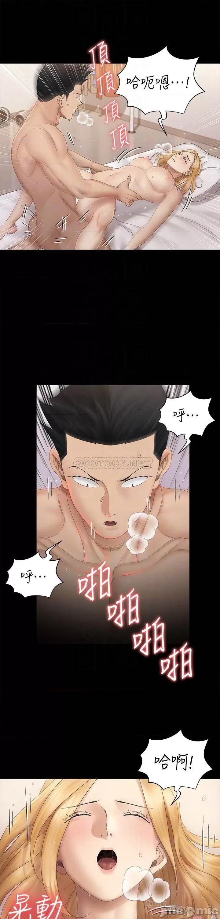 淫新小套房 迎新小套房_第149话_-_比夜晚更激烈的晨炮 第18页