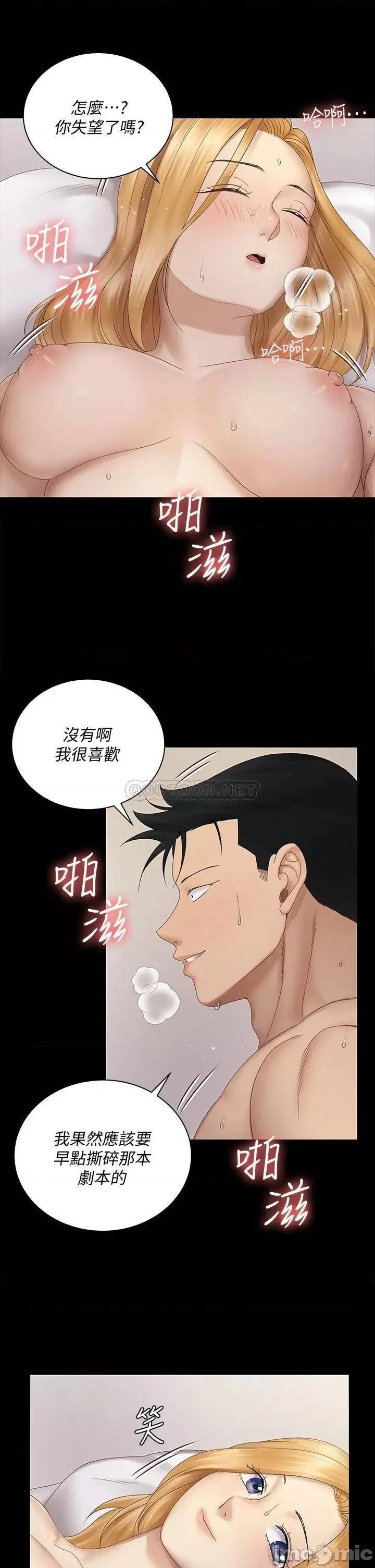 淫新小套房 迎新小套房_第149话_-_比夜晚更激烈的晨炮 第31页