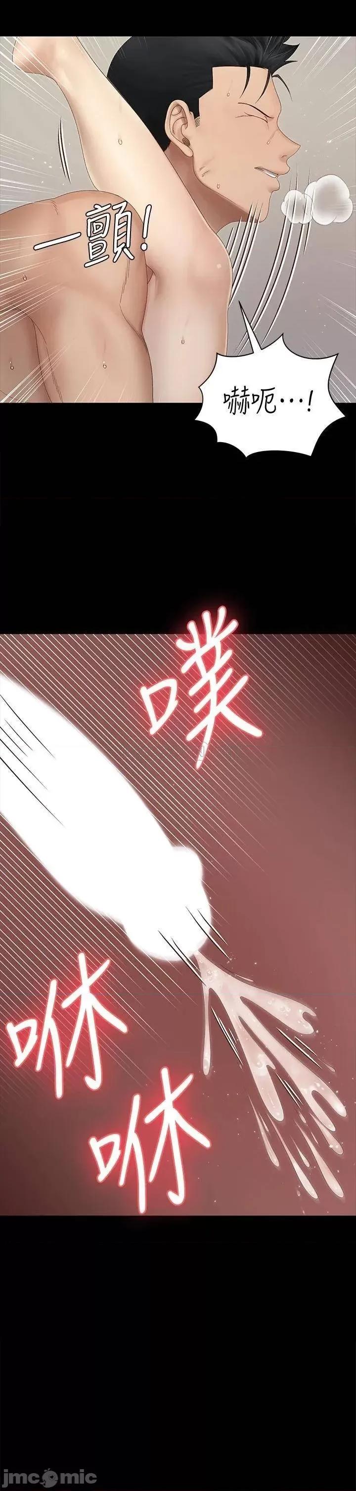 淫新小套房 迎新小套房_第149话_-_比夜晚更激烈的晨炮 第34页