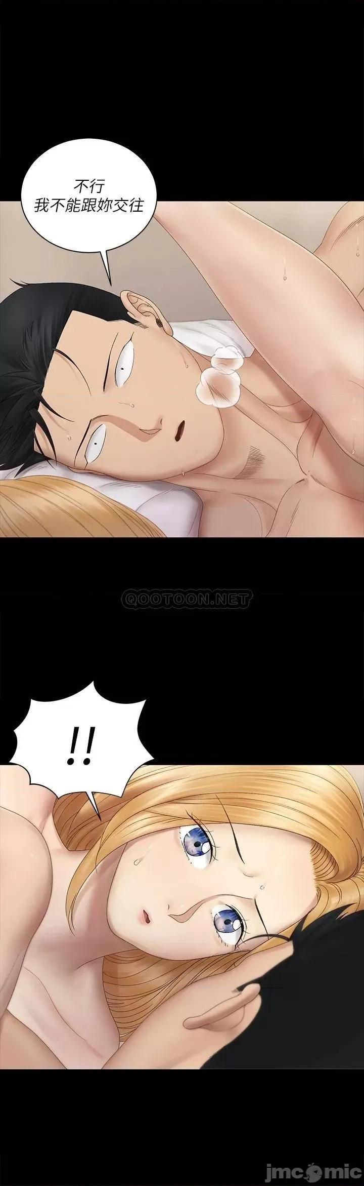 淫新小套房 迎新小套房_第150话_-_没有小江霖我活不下去 第2页