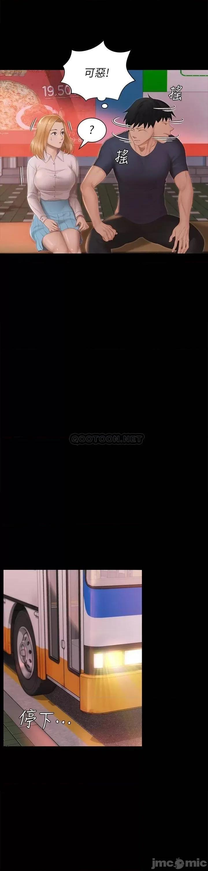 淫新小套房 迎新小套房_第150话_-_没有小江霖我活不下去 第23页