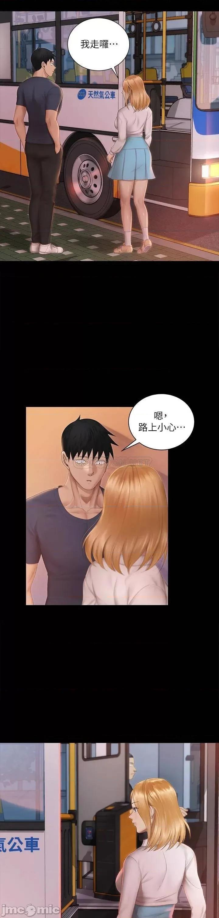 淫新小套房 迎新小套房_第150话_-_没有小江霖我活不下去 第24页