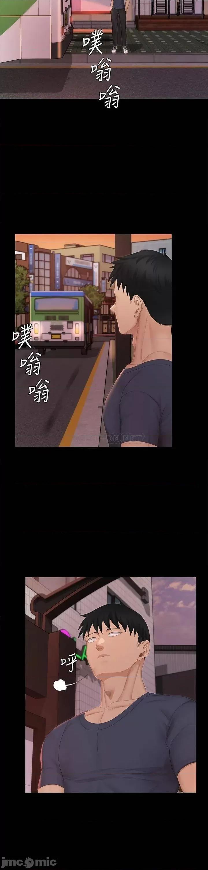 淫新小套房 迎新小套房_第150话_-_没有小江霖我活不下去 第26页