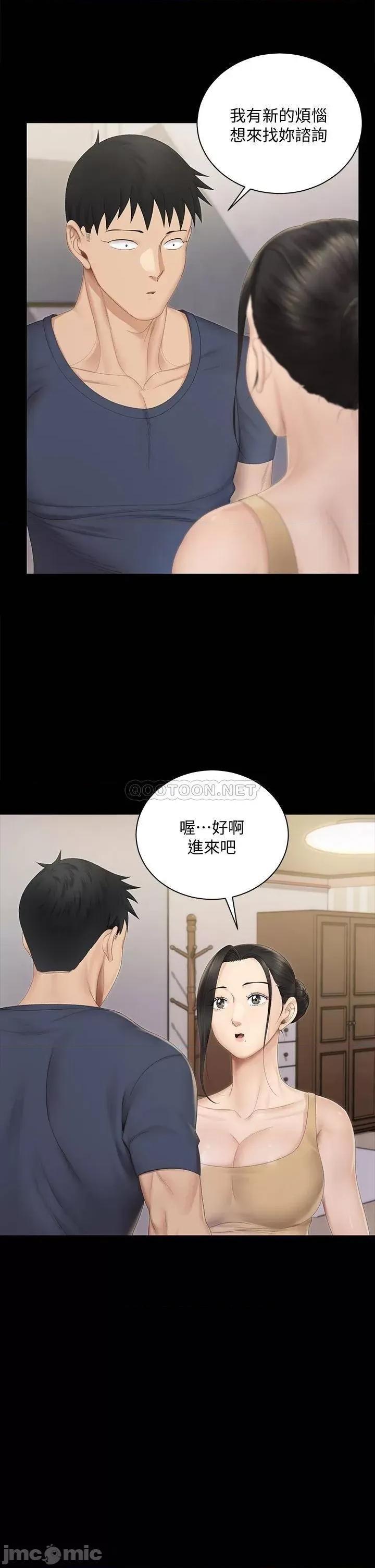 淫新小套房 迎新小套房_第150话_-_没有小江霖我活不下去 第28页