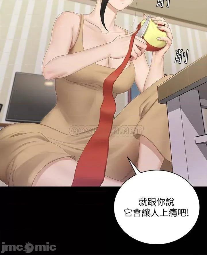 淫新小套房 迎新小套房_第150话_-_没有小江霖我活不下去 第33页