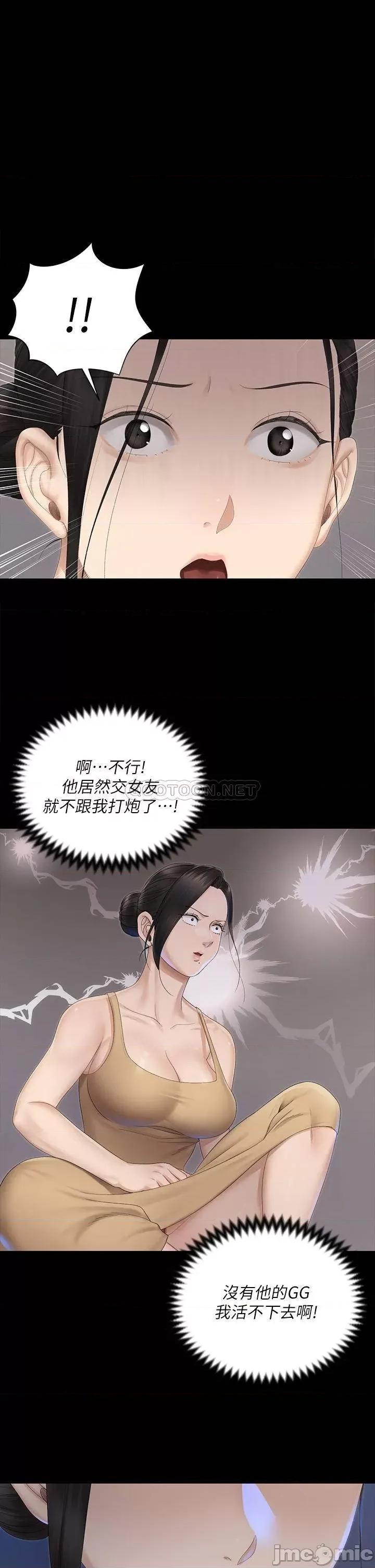 淫新小套房 淫新小套房 151 第1页