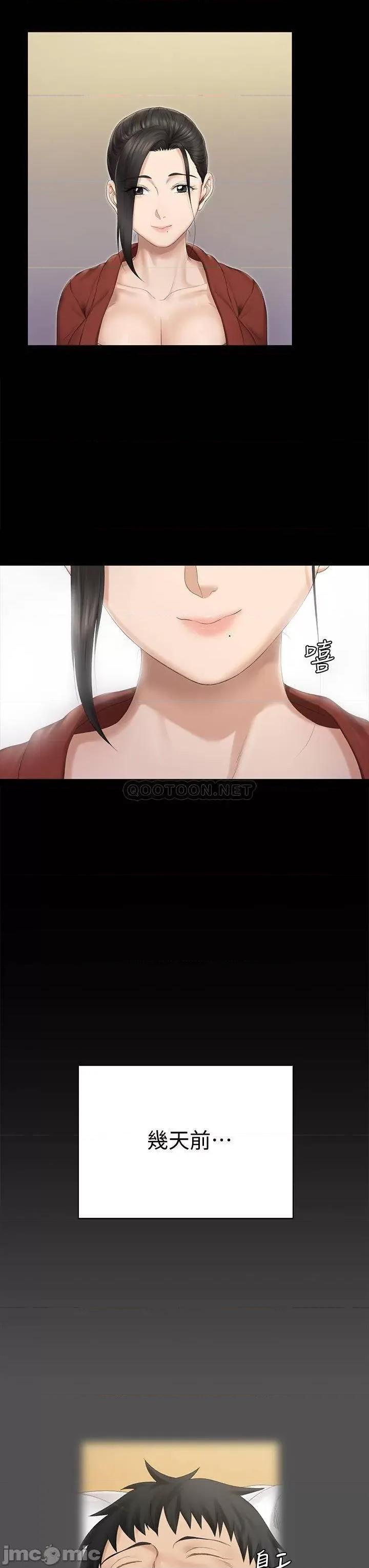 淫新小套房 淫新小套房 151 第15页