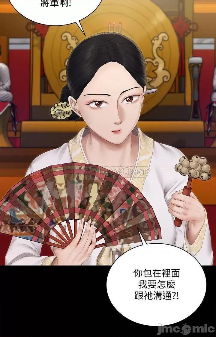 淫新小套房 淫新小套房 151 第39页