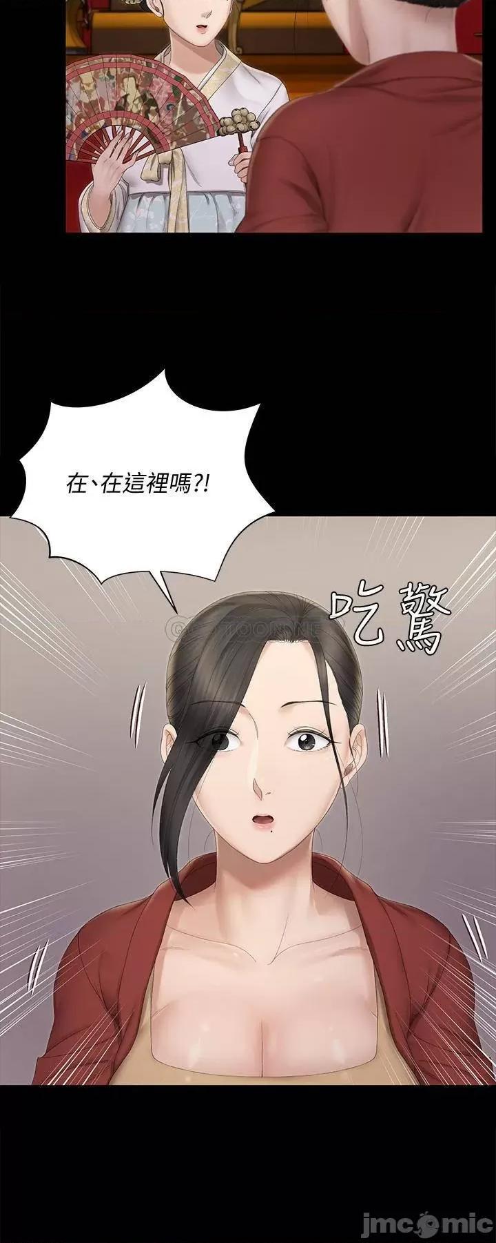 淫新小套房 淫新小套房 151 第43页