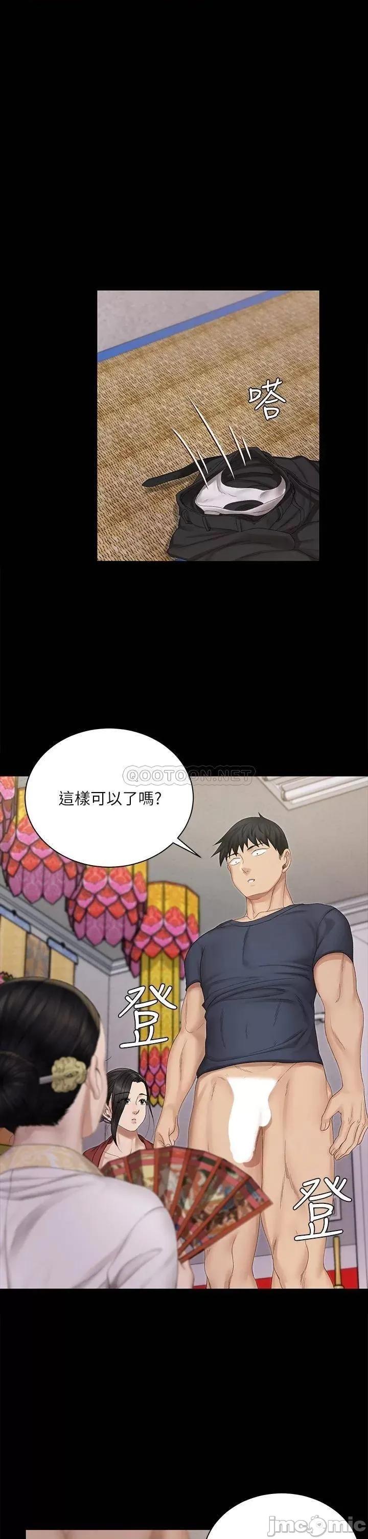 淫新小套房 淫新小套房 152 第1页