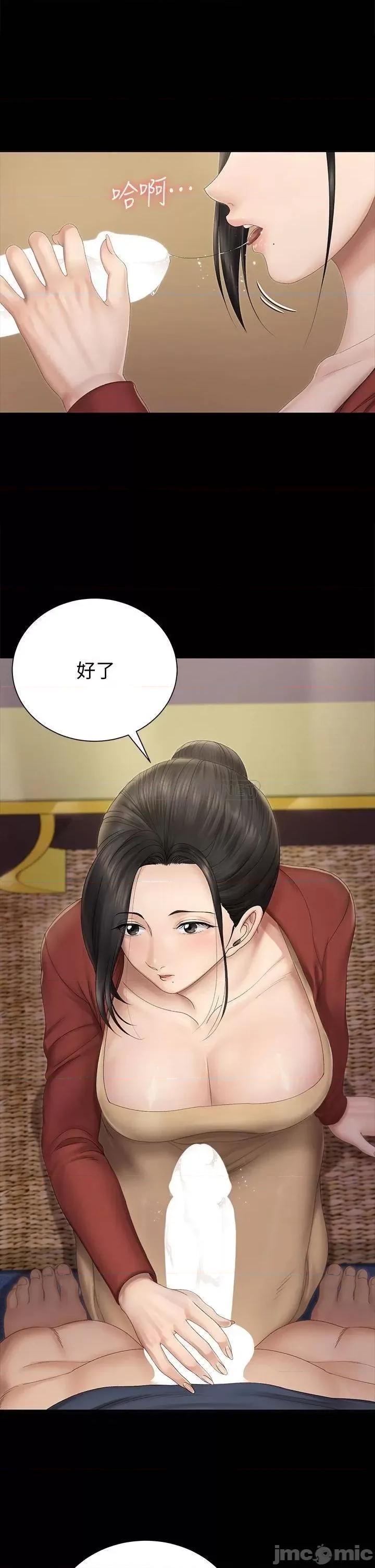 淫新小套房 淫新小套房 152 第13页