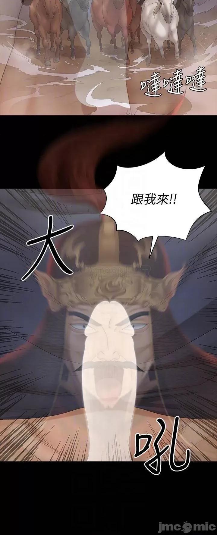 淫新小套房 淫新小套房 152 第16页