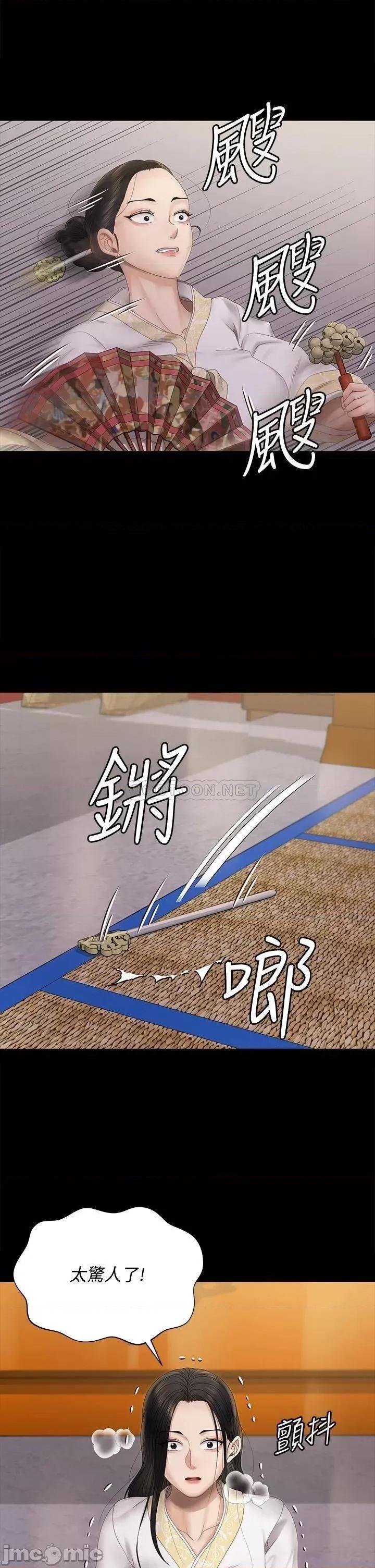 淫新小套房 淫新小套房 152 第17页