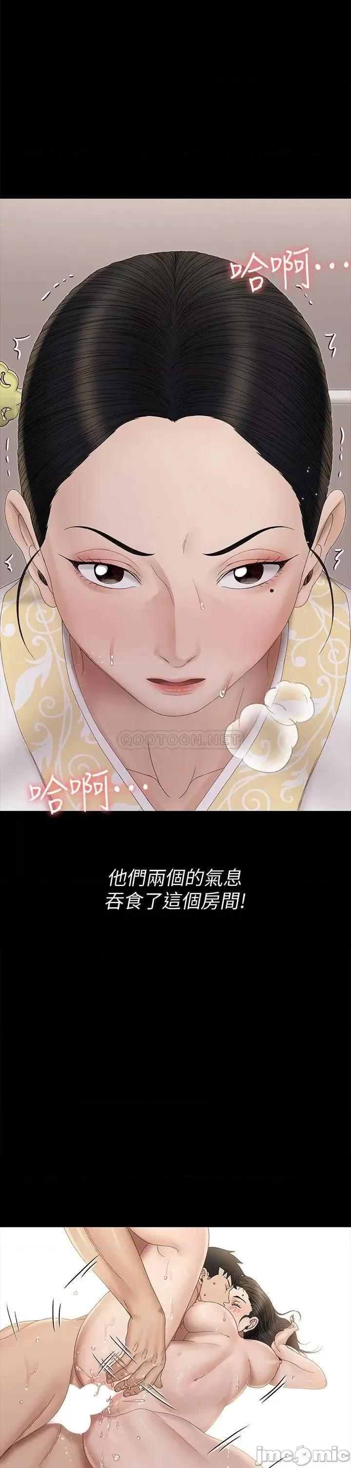 淫新小套房 淫新小套房 153 第19页