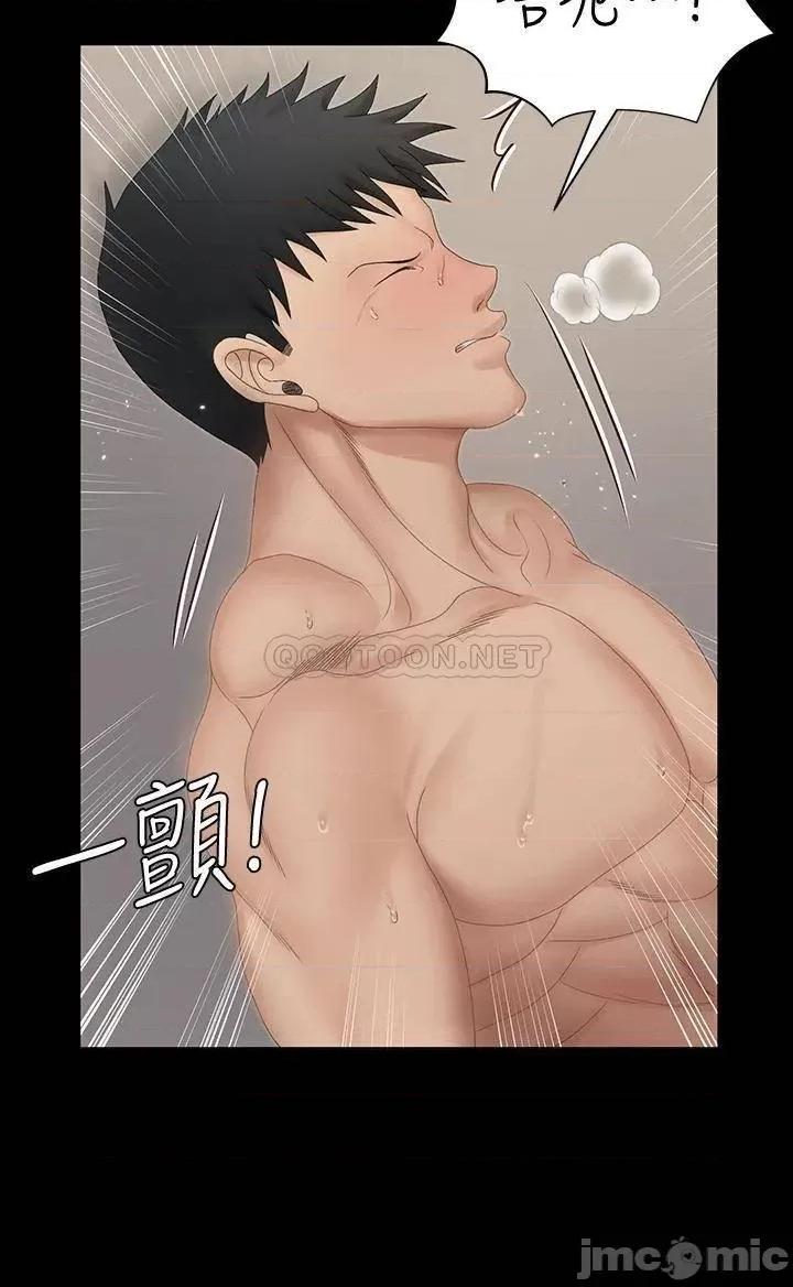 淫新小套房 淫新小套房 153 第23页