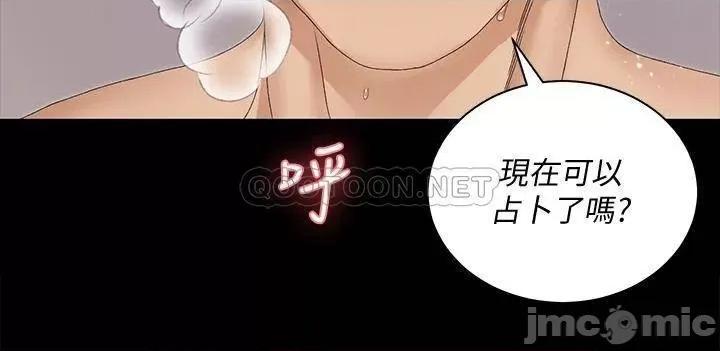 淫新小套房 淫新小套房 153 第27页