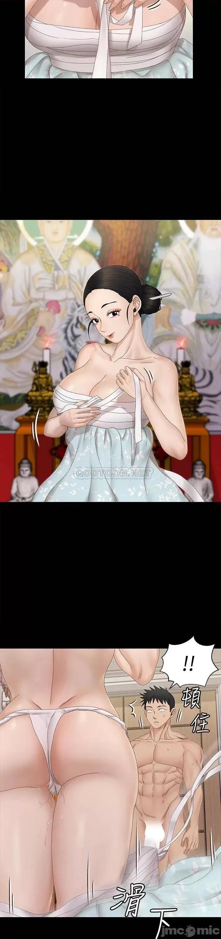 淫新小套房 淫新小套房 153 第34页