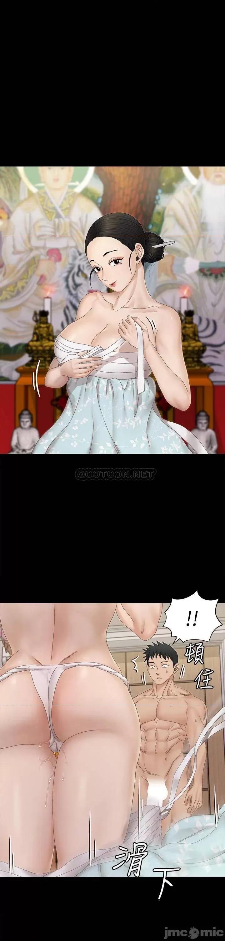 淫新小套房 淫新小套房 154 第1页