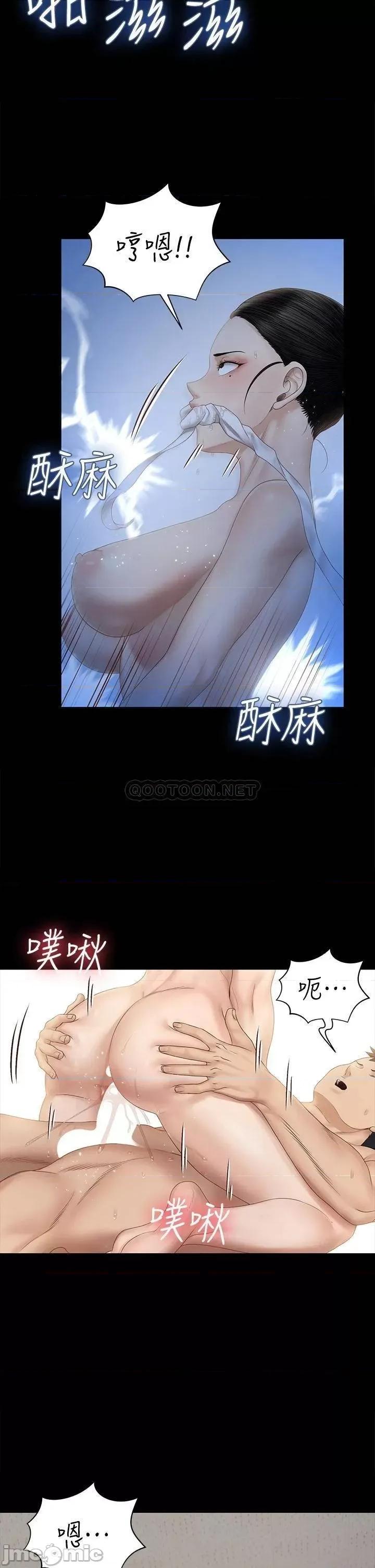 淫新小套房 淫新小套房 154 第16页