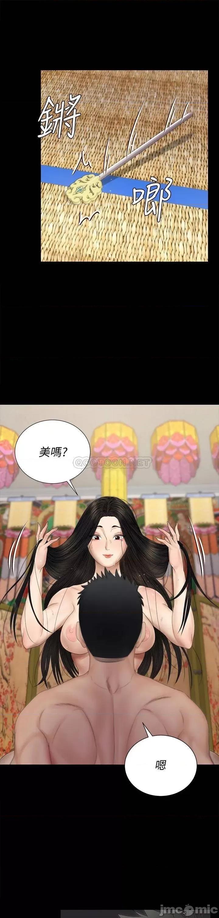 淫新小套房 淫新小套房 154 第22页
