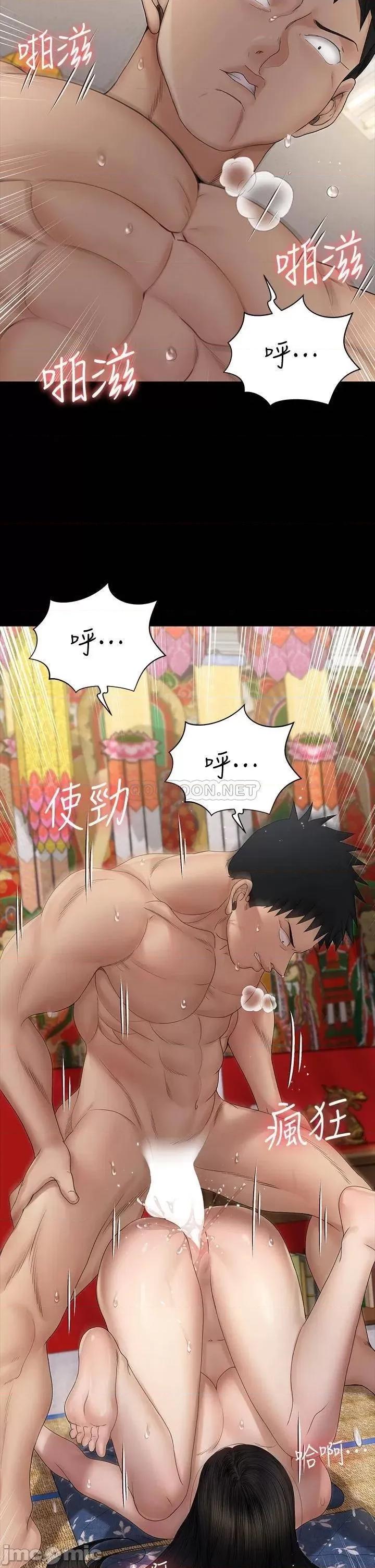 淫新小套房 淫新小套房 154 第27页
