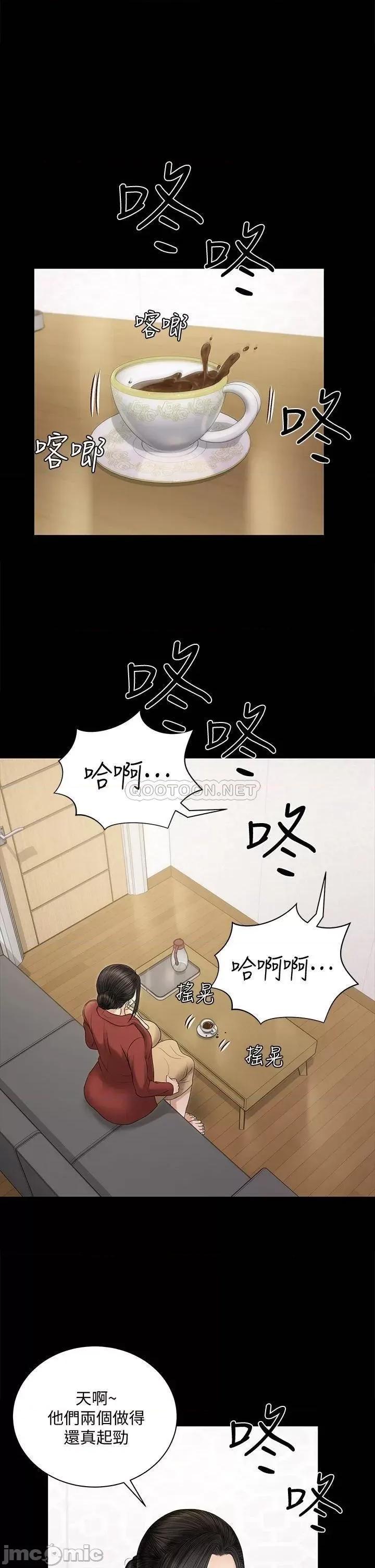 淫新小套房 淫新小套房 154 第29页