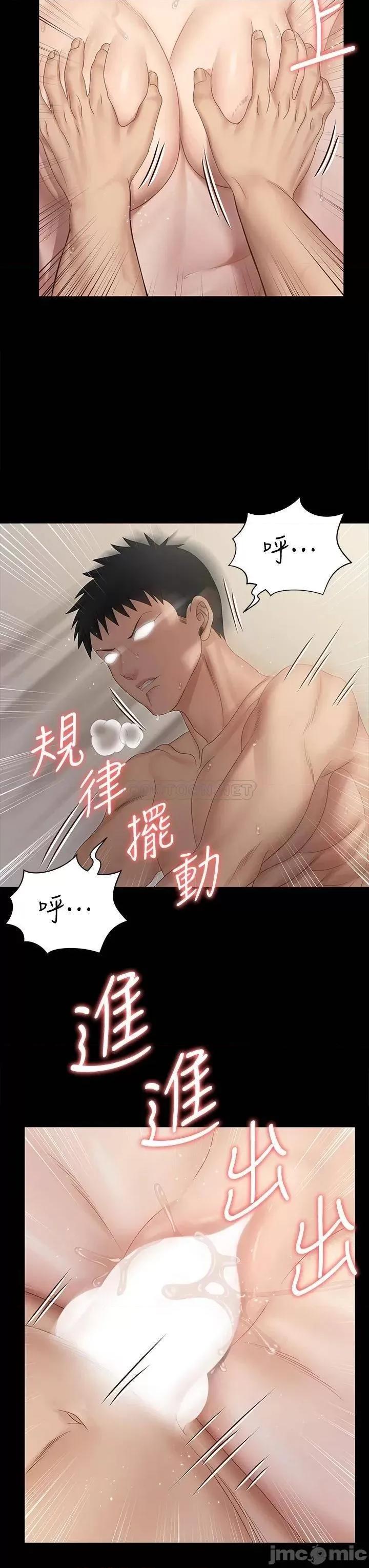 淫新小套房 淫新小套房 155 第23页